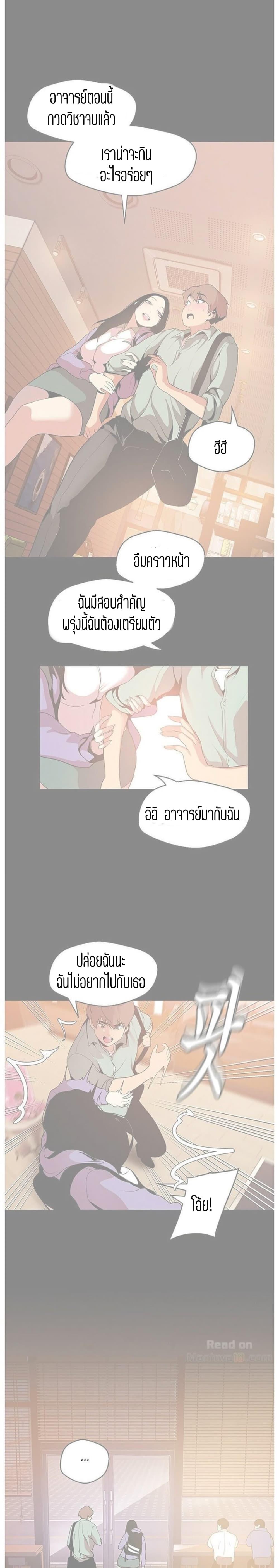 Manga-lc-com อ่านมังงะ อ่านการ์ตูน ออนไลน์ ฟรี A Wonderful New World ตอนที่ 1 2 3 4 5 6 7 8 9 10 11 12 13 14 ฟรี ไม่มีโฆษณา Manga-lc - อ่าน มังงะ อ่าน การ์ตูน ออนไลน์ อ่านมังงะ ฟรี