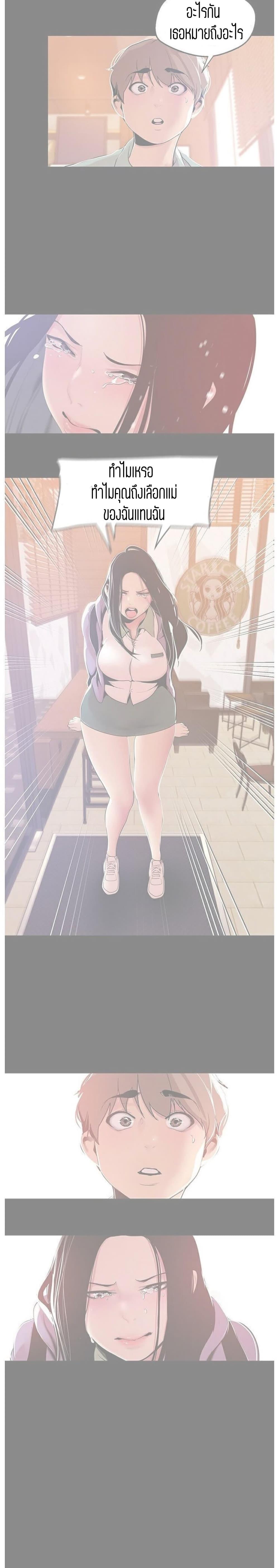 Manga-lc-com อ่านมังงะ อ่านการ์ตูน ออนไลน์ ฟรี A Wonderful New World ตอนที่ 1 2 3 4 5 6 7 8 9 10 11 12 13 14 ฟรี ไม่มีโฆษณา Manga-lc - อ่าน มังงะ อ่าน การ์ตูน ออนไลน์ อ่านมังงะ ฟรี