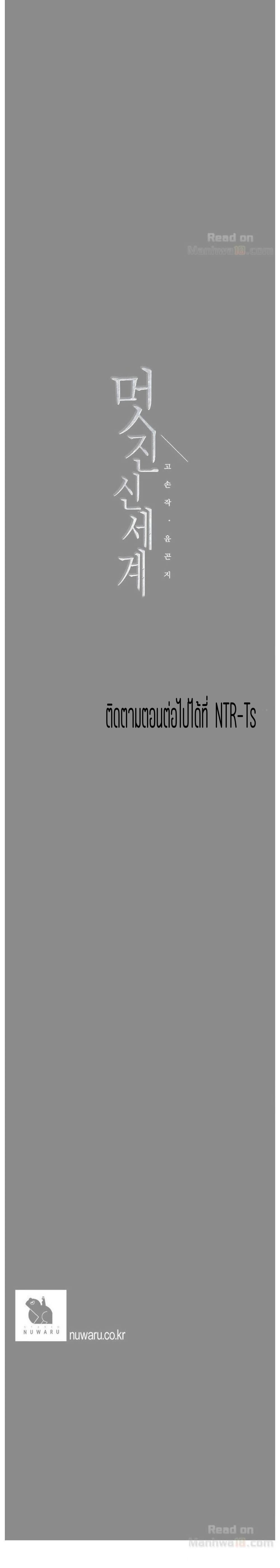 Manga-lc-com อ่านมังงะ อ่านการ์ตูน ออนไลน์ ฟรี A Wonderful New World ตอนที่ 1 2 3 4 5 6 7 8 9 10 11 12 13 14 ฟรี ไม่มีโฆษณา Manga-lc - อ่าน มังงะ อ่าน การ์ตูน ออนไลน์ อ่านมังงะ ฟรี