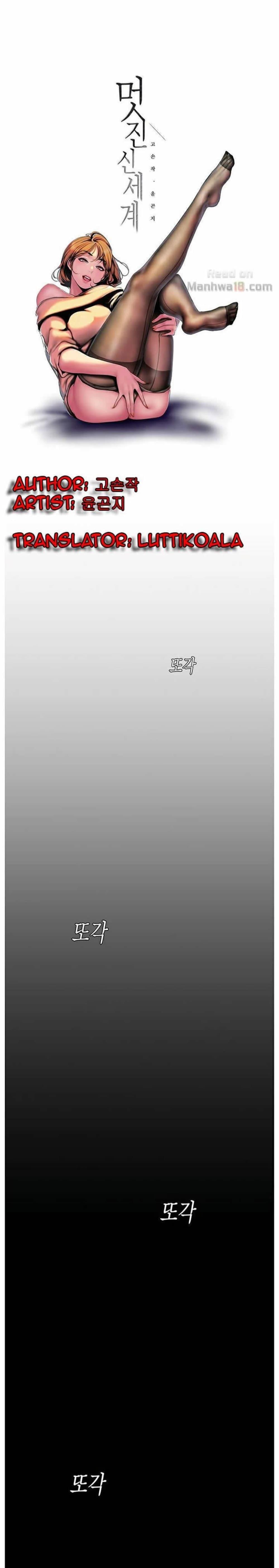 Manga-lc-com อ่านมังงะ อ่านการ์ตูน ออนไลน์ ฟรี A Wonderful New World ตอนที่ 1 2 3 4 5 6 7 8 9 10 11 12 13 14 ฟรี ไม่มีโฆษณา Manga-lc - อ่าน มังงะ อ่าน การ์ตูน ออนไลน์ อ่านมังงะ ฟรี
