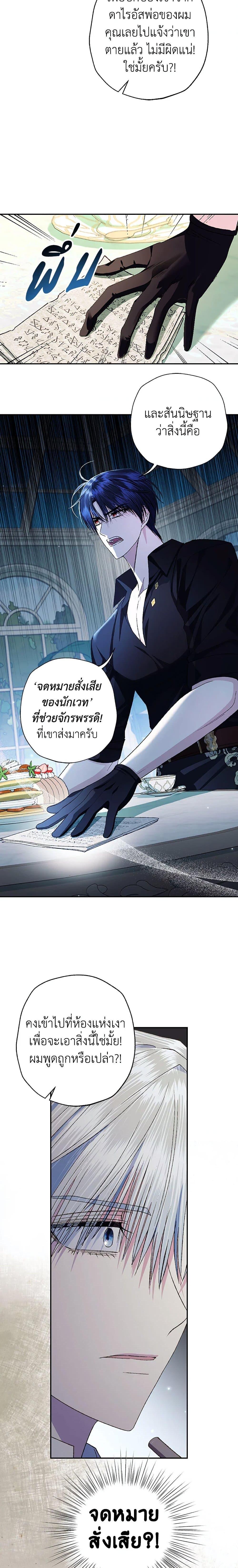 Manga-lc-com อ่านมังงะ อ่านการ์ตูน ออนไลน์ ฟรี Father, I Don’T Want To Get Married! ตอนที่ 1 2 3 4 5 6 7 8 9 10 11 12 13 14 ฟรี ไม่มีโฆษณา Manga-lc - อ่าน มังงะ อ่าน การ์ตูน ออนไลน์ อ่านมังงะ ฟรี