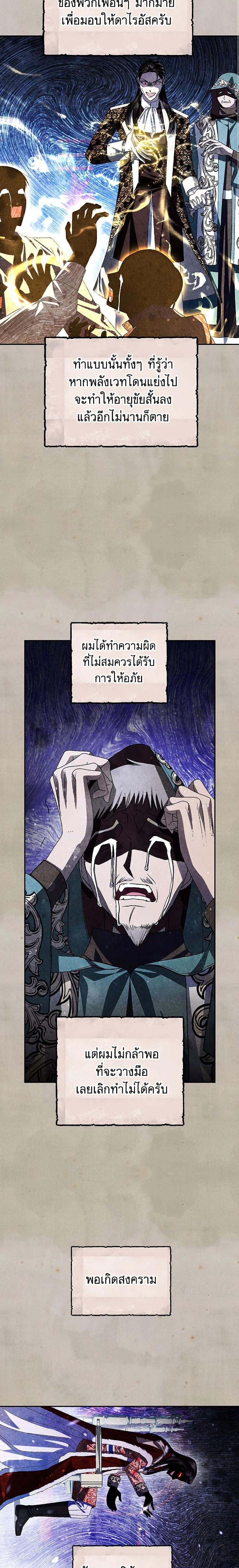 Manga-lc-com อ่านมังงะ อ่านการ์ตูน ออนไลน์ ฟรี Father, I Don’T Want To Get Married! ตอนที่ 1 2 3 4 5 6 7 8 9 10 11 12 13 14 ฟรี ไม่มีโฆษณา Manga-lc - อ่าน มังงะ อ่าน การ์ตูน ออนไลน์ อ่านมังงะ ฟรี