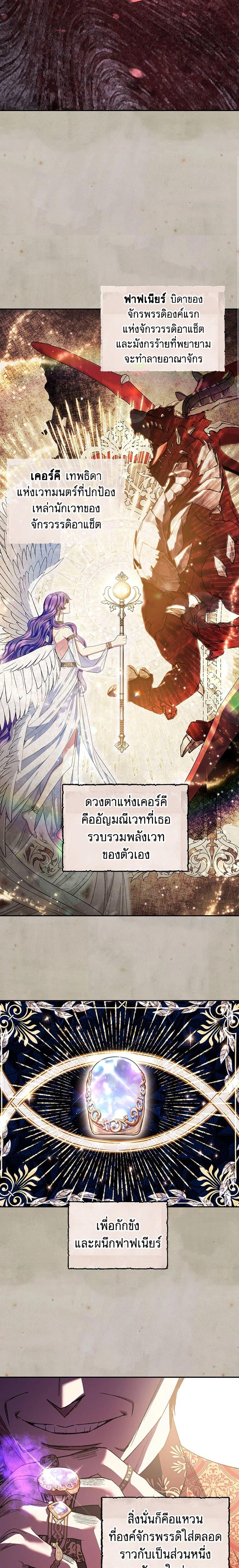 Manga-lc-com อ่านมังงะ อ่านการ์ตูน ออนไลน์ ฟรี Father, I Don’T Want To Get Married! ตอนที่ 1 2 3 4 5 6 7 8 9 10 11 12 13 14 ฟรี ไม่มีโฆษณา Manga-lc - อ่าน มังงะ อ่าน การ์ตูน ออนไลน์ อ่านมังงะ ฟรี