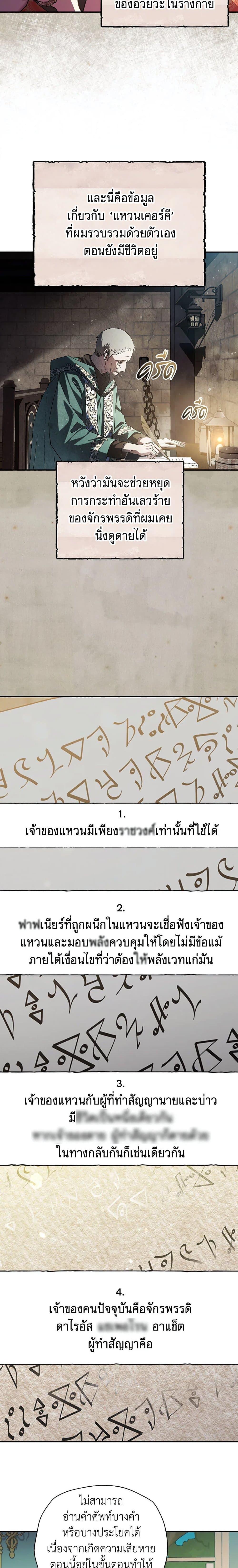 Manga-lc-com อ่านมังงะ อ่านการ์ตูน ออนไลน์ ฟรี Father, I Don’T Want To Get Married! ตอนที่ 1 2 3 4 5 6 7 8 9 10 11 12 13 14 ฟรี ไม่มีโฆษณา Manga-lc - อ่าน มังงะ อ่าน การ์ตูน ออนไลน์ อ่านมังงะ ฟรี