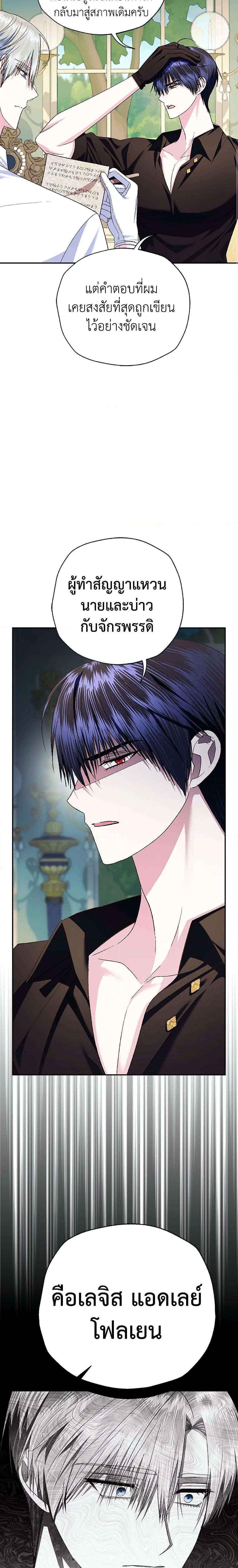 Manga-lc-com อ่านมังงะ อ่านการ์ตูน ออนไลน์ ฟรี Father, I Don’T Want To Get Married! ตอนที่ 1 2 3 4 5 6 7 8 9 10 11 12 13 14 ฟรี ไม่มีโฆษณา Manga-lc - อ่าน มังงะ อ่าน การ์ตูน ออนไลน์ อ่านมังงะ ฟรี