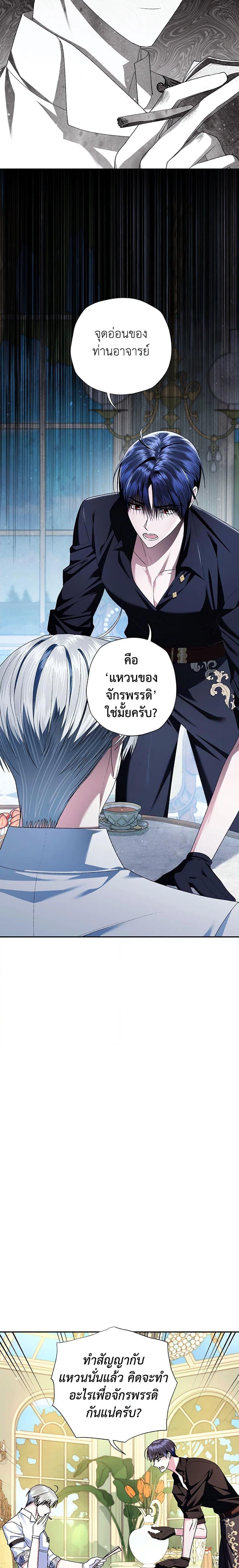 Manga-lc-com อ่านมังงะ อ่านการ์ตูน ออนไลน์ ฟรี Father, I Don’T Want To Get Married! ตอนที่ 1 2 3 4 5 6 7 8 9 10 11 12 13 14 ฟรี ไม่มีโฆษณา Manga-lc - อ่าน มังงะ อ่าน การ์ตูน ออนไลน์ อ่านมังงะ ฟรี