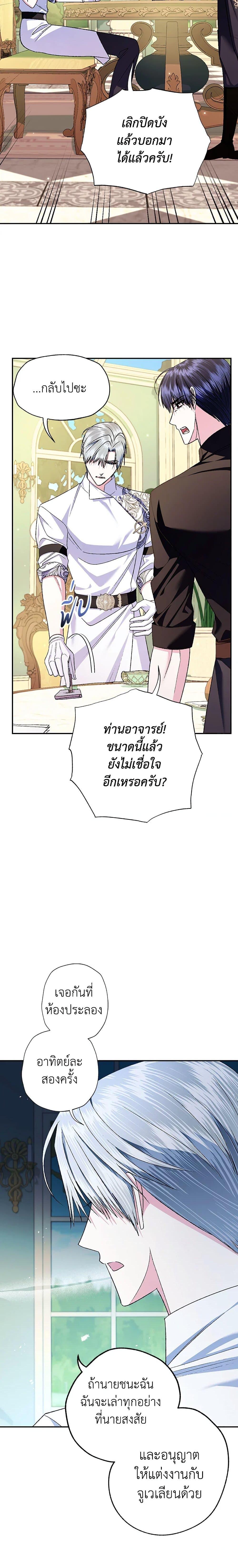 Manga-lc-com อ่านมังงะ อ่านการ์ตูน ออนไลน์ ฟรี Father, I Don’T Want To Get Married! ตอนที่ 1 2 3 4 5 6 7 8 9 10 11 12 13 14 ฟรี ไม่มีโฆษณา Manga-lc - อ่าน มังงะ อ่าน การ์ตูน ออนไลน์ อ่านมังงะ ฟรี