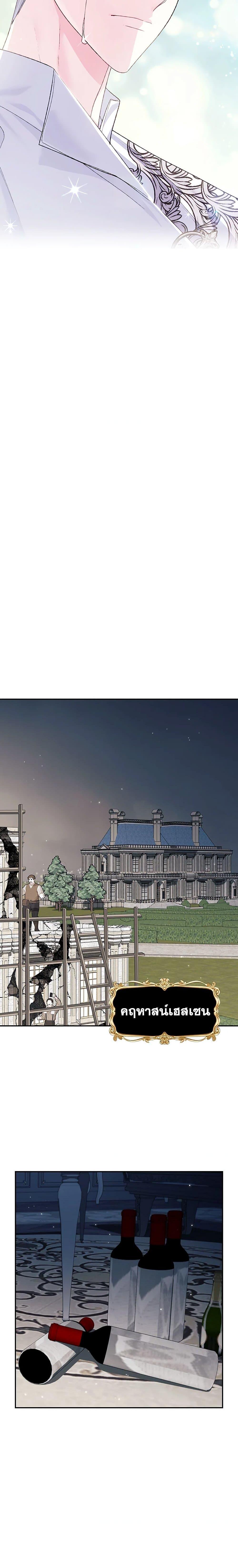 Manga-lc-com อ่านมังงะ อ่านการ์ตูน ออนไลน์ ฟรี Father, I Don’T Want To Get Married! ตอนที่ 1 2 3 4 5 6 7 8 9 10 11 12 13 14 ฟรี ไม่มีโฆษณา Manga-lc - อ่าน มังงะ อ่าน การ์ตูน ออนไลน์ อ่านมังงะ ฟรี