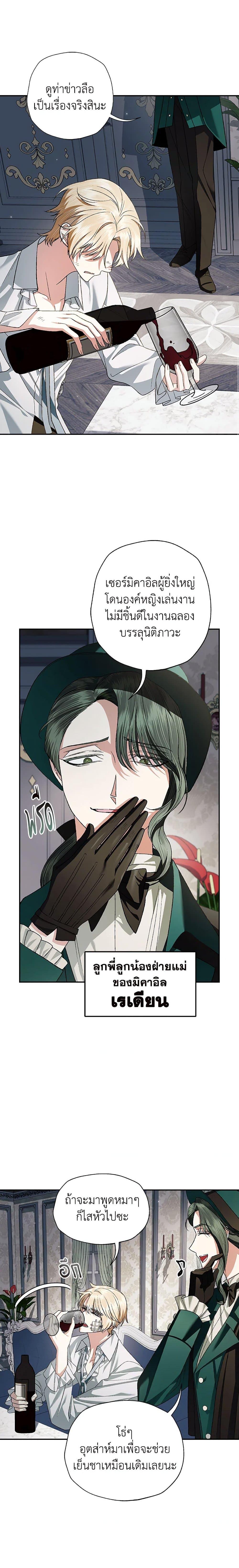 Manga-lc-com อ่านมังงะ อ่านการ์ตูน ออนไลน์ ฟรี Father, I Don’T Want To Get Married! ตอนที่ 1 2 3 4 5 6 7 8 9 10 11 12 13 14 ฟรี ไม่มีโฆษณา Manga-lc - อ่าน มังงะ อ่าน การ์ตูน ออนไลน์ อ่านมังงะ ฟรี