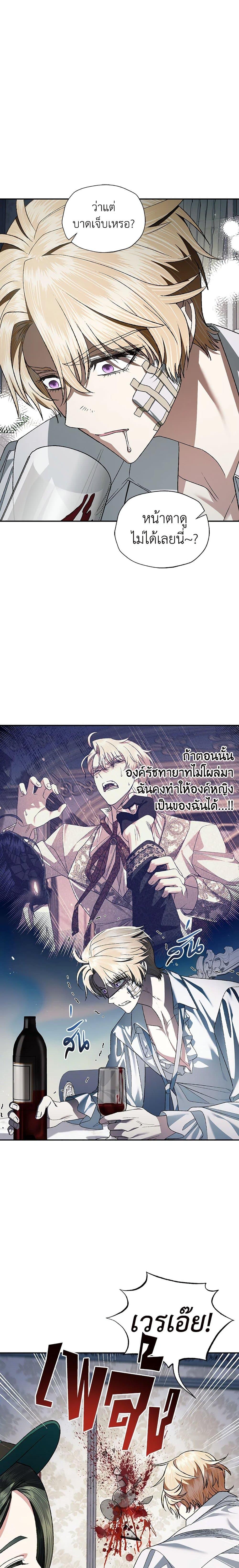 Manga-lc-com อ่านมังงะ อ่านการ์ตูน ออนไลน์ ฟรี Father, I Don’T Want To Get Married! ตอนที่ 1 2 3 4 5 6 7 8 9 10 11 12 13 14 ฟรี ไม่มีโฆษณา Manga-lc - อ่าน มังงะ อ่าน การ์ตูน ออนไลน์ อ่านมังงะ ฟรี