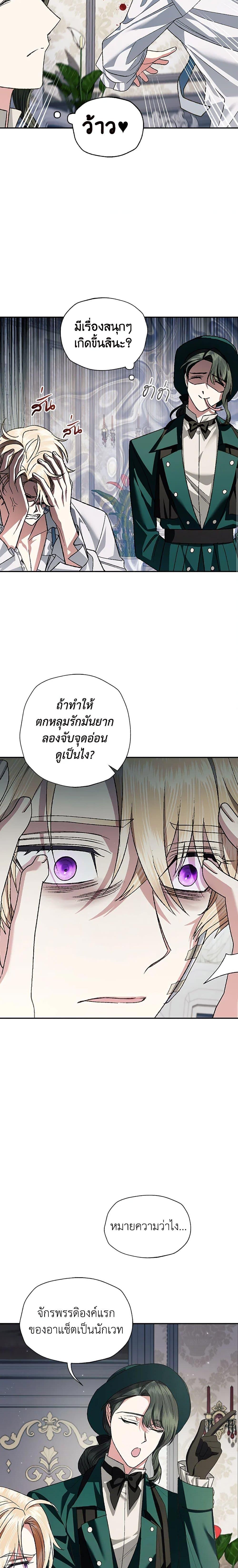 Manga-lc-com อ่านมังงะ อ่านการ์ตูน ออนไลน์ ฟรี Father, I Don’T Want To Get Married! ตอนที่ 1 2 3 4 5 6 7 8 9 10 11 12 13 14 ฟรี ไม่มีโฆษณา Manga-lc - อ่าน มังงะ อ่าน การ์ตูน ออนไลน์ อ่านมังงะ ฟรี
