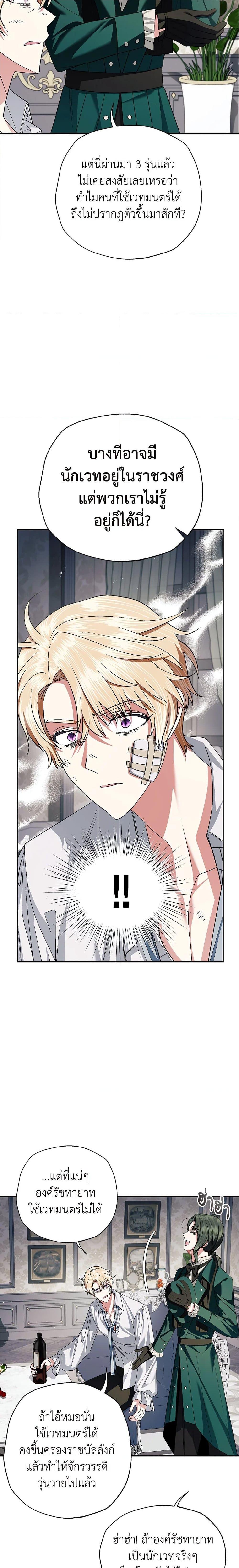 Manga-lc-com อ่านมังงะ อ่านการ์ตูน ออนไลน์ ฟรี Father, I Don’T Want To Get Married! ตอนที่ 1 2 3 4 5 6 7 8 9 10 11 12 13 14 ฟรี ไม่มีโฆษณา Manga-lc - อ่าน มังงะ อ่าน การ์ตูน ออนไลน์ อ่านมังงะ ฟรี