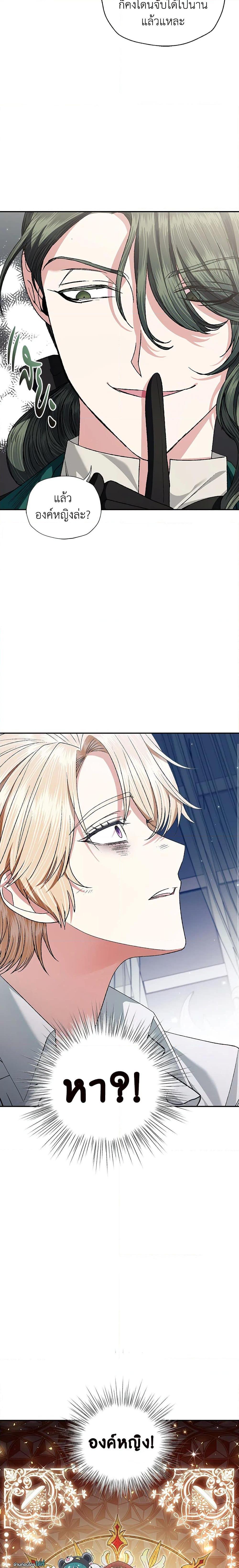 Manga-lc-com อ่านมังงะ อ่านการ์ตูน ออนไลน์ ฟรี Father, I Don’T Want To Get Married! ตอนที่ 1 2 3 4 5 6 7 8 9 10 11 12 13 14 ฟรี ไม่มีโฆษณา Manga-lc - อ่าน มังงะ อ่าน การ์ตูน ออนไลน์ อ่านมังงะ ฟรี