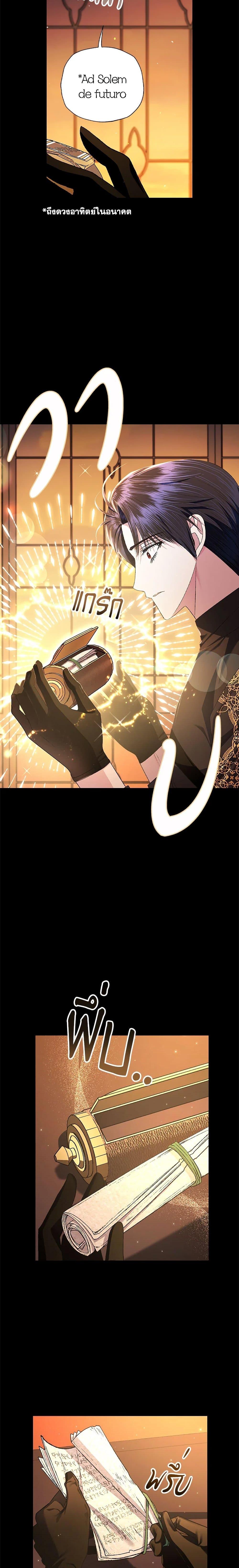 Manga-lc-com อ่านมังงะ อ่านการ์ตูน ออนไลน์ ฟรี Father, I Don’T Want To Get Married! ตอนที่ 1 2 3 4 5 6 7 8 9 10 11 12 13 14 ฟรี ไม่มีโฆษณา Manga-lc - อ่าน มังงะ อ่าน การ์ตูน ออนไลน์ อ่านมังงะ ฟรี