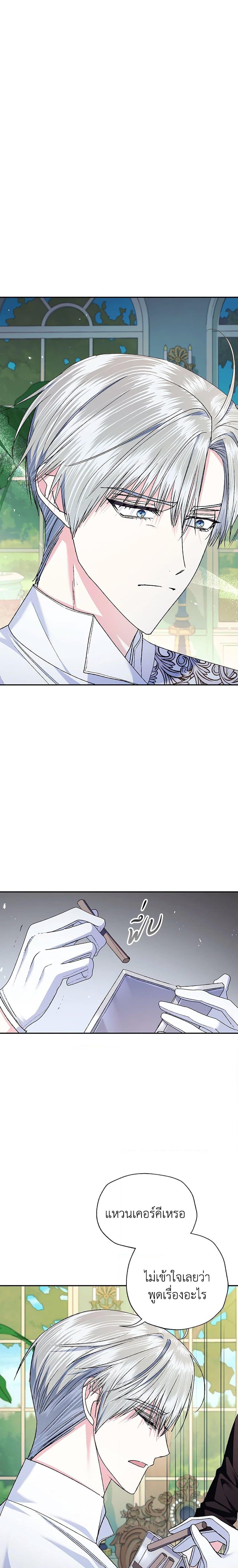 Manga-lc-com อ่านมังงะ อ่านการ์ตูน ออนไลน์ ฟรี Father, I Don’T Want To Get Married! ตอนที่ 1 2 3 4 5 6 7 8 9 10 11 12 13 14 ฟรี ไม่มีโฆษณา Manga-lc - อ่าน มังงะ อ่าน การ์ตูน ออนไลน์ อ่านมังงะ ฟรี