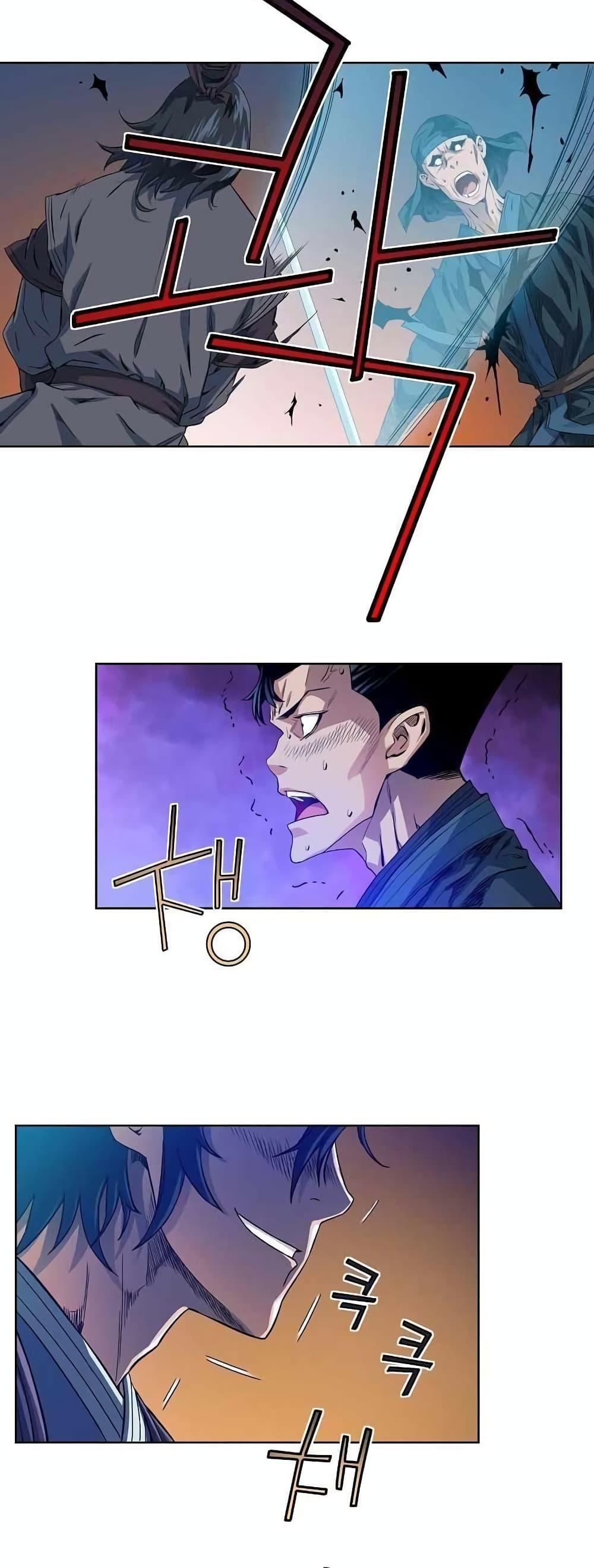 Manga-lc-com อ่านมังงะ อ่านการ์ตูน ออนไลน์ ฟรี The Scholar Warrior ตอนที่ 1 2 3 4 5 6 7 8 9 10 11 12 13 14 ฟรี ไม่มีโฆษณา Manga-lc - อ่าน มังงะ อ่าน การ์ตูน ออนไลน์ อ่านมังงะ ฟรี