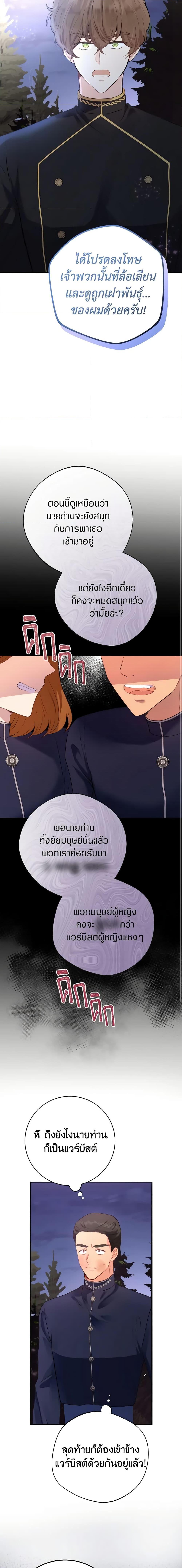 Manga-lc-com อ่านมังงะ อ่านการ์ตูน ออนไลน์ ฟรี He’s My Real Brother, Duke ตอนที่ 1 2 3 4 5 6 7 8 9 10 11 12 13 14 ฟรี ไม่มีโฆษณา Manga-lc - อ่าน มังงะ อ่าน การ์ตูน ออนไลน์ อ่านมังงะ ฟรี