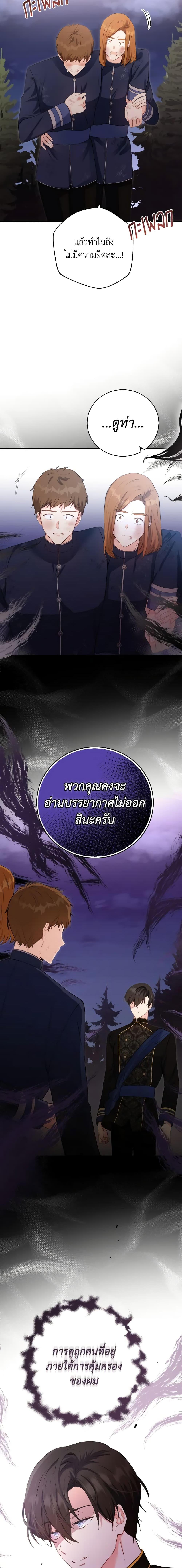 Manga-lc-com อ่านมังงะ อ่านการ์ตูน ออนไลน์ ฟรี He’s My Real Brother, Duke ตอนที่ 1 2 3 4 5 6 7 8 9 10 11 12 13 14 ฟรี ไม่มีโฆษณา Manga-lc - อ่าน มังงะ อ่าน การ์ตูน ออนไลน์ อ่านมังงะ ฟรี