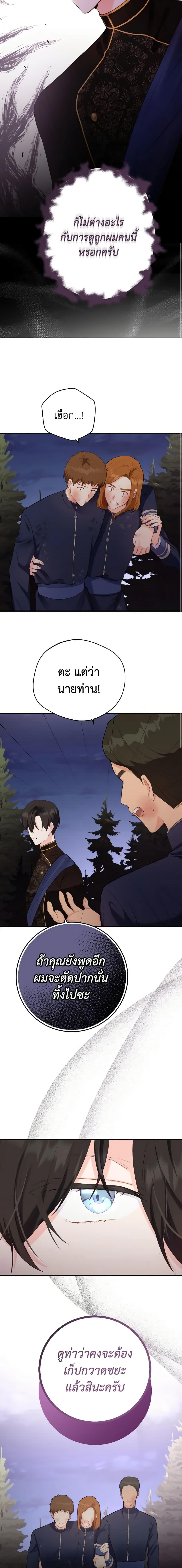 Manga-lc-com อ่านมังงะ อ่านการ์ตูน ออนไลน์ ฟรี He’s My Real Brother, Duke ตอนที่ 1 2 3 4 5 6 7 8 9 10 11 12 13 14 ฟรี ไม่มีโฆษณา Manga-lc - อ่าน มังงะ อ่าน การ์ตูน ออนไลน์ อ่านมังงะ ฟรี