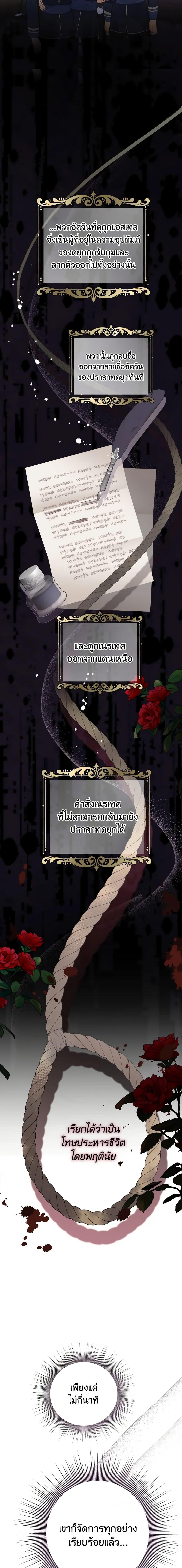 Manga-lc-com อ่านมังงะ อ่านการ์ตูน ออนไลน์ ฟรี He’s My Real Brother, Duke ตอนที่ 1 2 3 4 5 6 7 8 9 10 11 12 13 14 ฟรี ไม่มีโฆษณา Manga-lc - อ่าน มังงะ อ่าน การ์ตูน ออนไลน์ อ่านมังงะ ฟรี