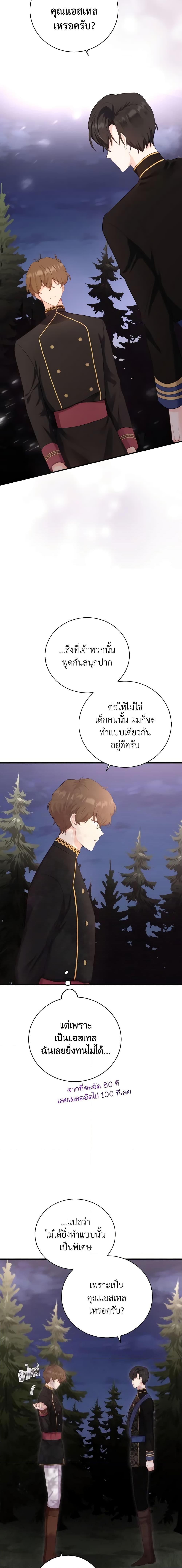 Manga-lc-com อ่านมังงะ อ่านการ์ตูน ออนไลน์ ฟรี He’s My Real Brother, Duke ตอนที่ 1 2 3 4 5 6 7 8 9 10 11 12 13 14 ฟรี ไม่มีโฆษณา Manga-lc - อ่าน มังงะ อ่าน การ์ตูน ออนไลน์ อ่านมังงะ ฟรี