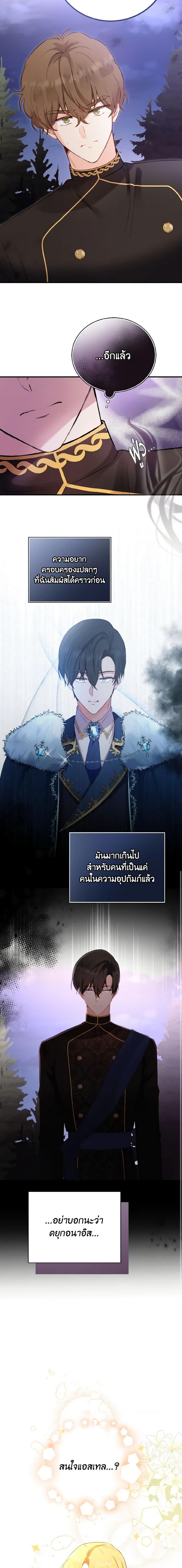 Manga-lc-com อ่านมังงะ อ่านการ์ตูน ออนไลน์ ฟรี He’s My Real Brother, Duke ตอนที่ 1 2 3 4 5 6 7 8 9 10 11 12 13 14 ฟรี ไม่มีโฆษณา Manga-lc - อ่าน มังงะ อ่าน การ์ตูน ออนไลน์ อ่านมังงะ ฟรี