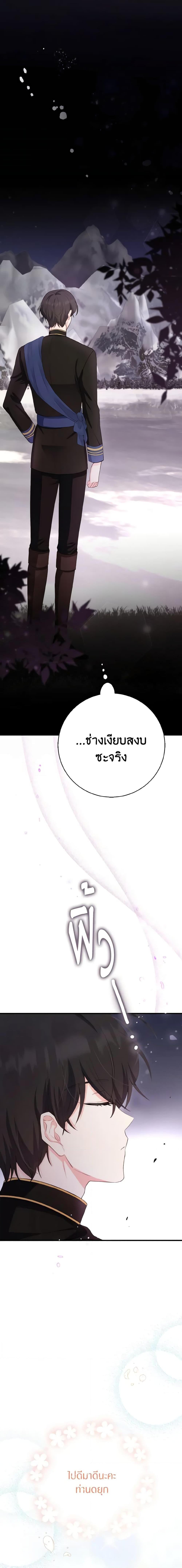 Manga-lc-com อ่านมังงะ อ่านการ์ตูน ออนไลน์ ฟรี He’s My Real Brother, Duke ตอนที่ 1 2 3 4 5 6 7 8 9 10 11 12 13 14 ฟรี ไม่มีโฆษณา Manga-lc - อ่าน มังงะ อ่าน การ์ตูน ออนไลน์ อ่านมังงะ ฟรี