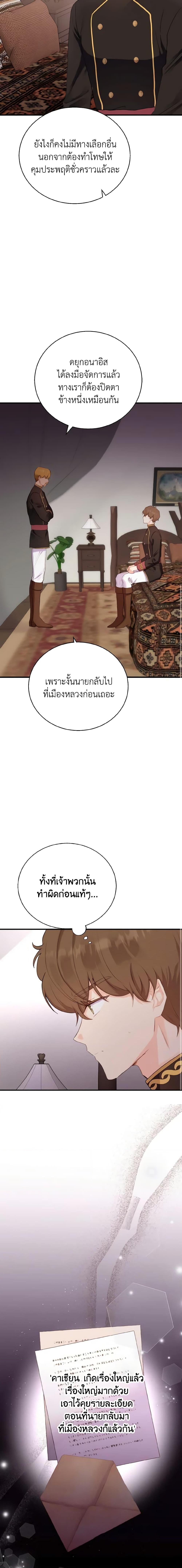 Manga-lc-com อ่านมังงะ อ่านการ์ตูน ออนไลน์ ฟรี He’s My Real Brother, Duke ตอนที่ 1 2 3 4 5 6 7 8 9 10 11 12 13 14 ฟรี ไม่มีโฆษณา Manga-lc - อ่าน มังงะ อ่าน การ์ตูน ออนไลน์ อ่านมังงะ ฟรี