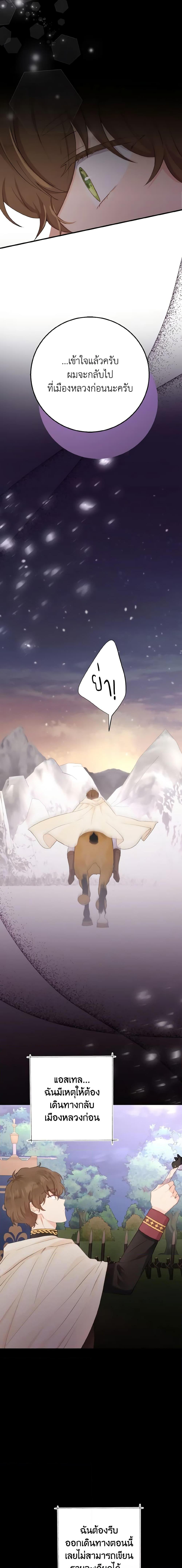 Manga-lc-com อ่านมังงะ อ่านการ์ตูน ออนไลน์ ฟรี He’s My Real Brother, Duke ตอนที่ 1 2 3 4 5 6 7 8 9 10 11 12 13 14 ฟรี ไม่มีโฆษณา Manga-lc - อ่าน มังงะ อ่าน การ์ตูน ออนไลน์ อ่านมังงะ ฟรี