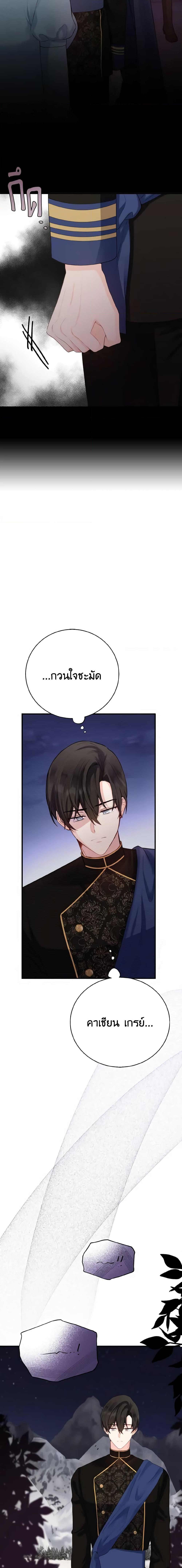 Manga-lc-com อ่านมังงะ อ่านการ์ตูน ออนไลน์ ฟรี He’s My Real Brother, Duke ตอนที่ 1 2 3 4 5 6 7 8 9 10 11 12 13 14 ฟรี ไม่มีโฆษณา Manga-lc - อ่าน มังงะ อ่าน การ์ตูน ออนไลน์ อ่านมังงะ ฟรี