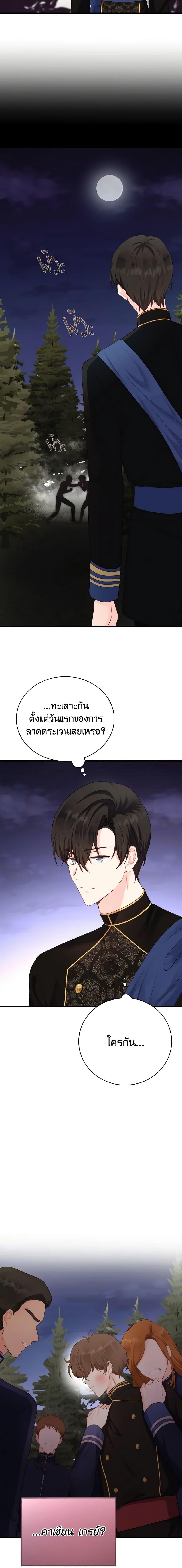 Manga-lc-com อ่านมังงะ อ่านการ์ตูน ออนไลน์ ฟรี He’s My Real Brother, Duke ตอนที่ 1 2 3 4 5 6 7 8 9 10 11 12 13 14 ฟรี ไม่มีโฆษณา Manga-lc - อ่าน มังงะ อ่าน การ์ตูน ออนไลน์ อ่านมังงะ ฟรี