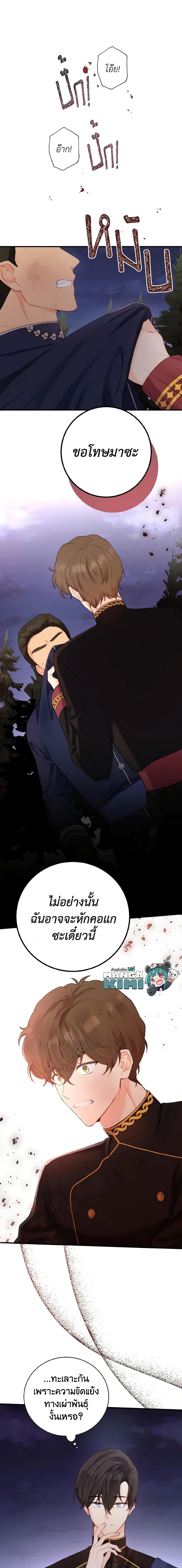 Manga-lc-com อ่านมังงะ อ่านการ์ตูน ออนไลน์ ฟรี He’s My Real Brother, Duke ตอนที่ 1 2 3 4 5 6 7 8 9 10 11 12 13 14 ฟรี ไม่มีโฆษณา Manga-lc - อ่าน มังงะ อ่าน การ์ตูน ออนไลน์ อ่านมังงะ ฟรี