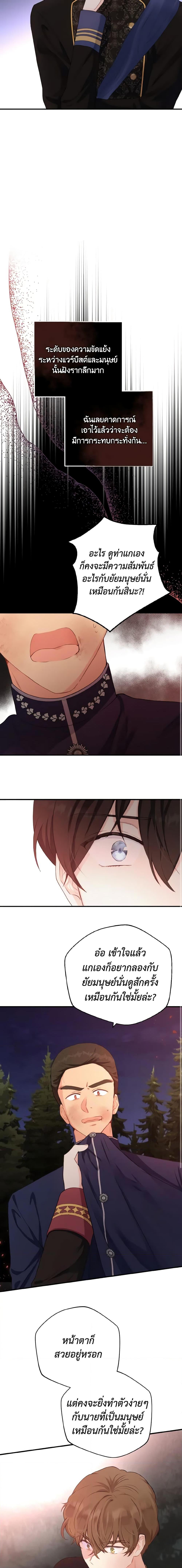 Manga-lc-com อ่านมังงะ อ่านการ์ตูน ออนไลน์ ฟรี He’s My Real Brother, Duke ตอนที่ 1 2 3 4 5 6 7 8 9 10 11 12 13 14 ฟรี ไม่มีโฆษณา Manga-lc - อ่าน มังงะ อ่าน การ์ตูน ออนไลน์ อ่านมังงะ ฟรี