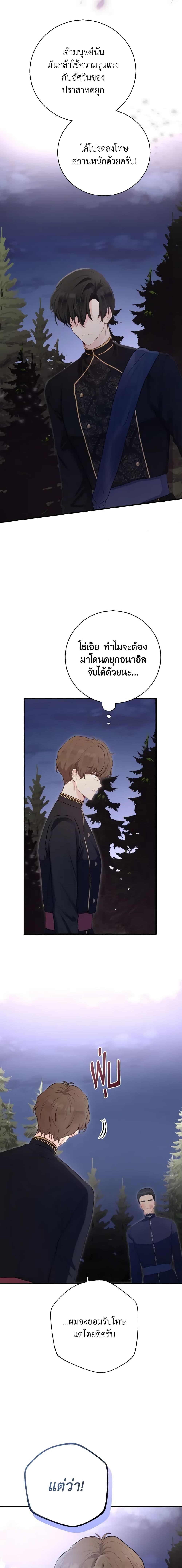 Manga-lc-com อ่านมังงะ อ่านการ์ตูน ออนไลน์ ฟรี He’s My Real Brother, Duke ตอนที่ 1 2 3 4 5 6 7 8 9 10 11 12 13 14 ฟรี ไม่มีโฆษณา Manga-lc - อ่าน มังงะ อ่าน การ์ตูน ออนไลน์ อ่านมังงะ ฟรี