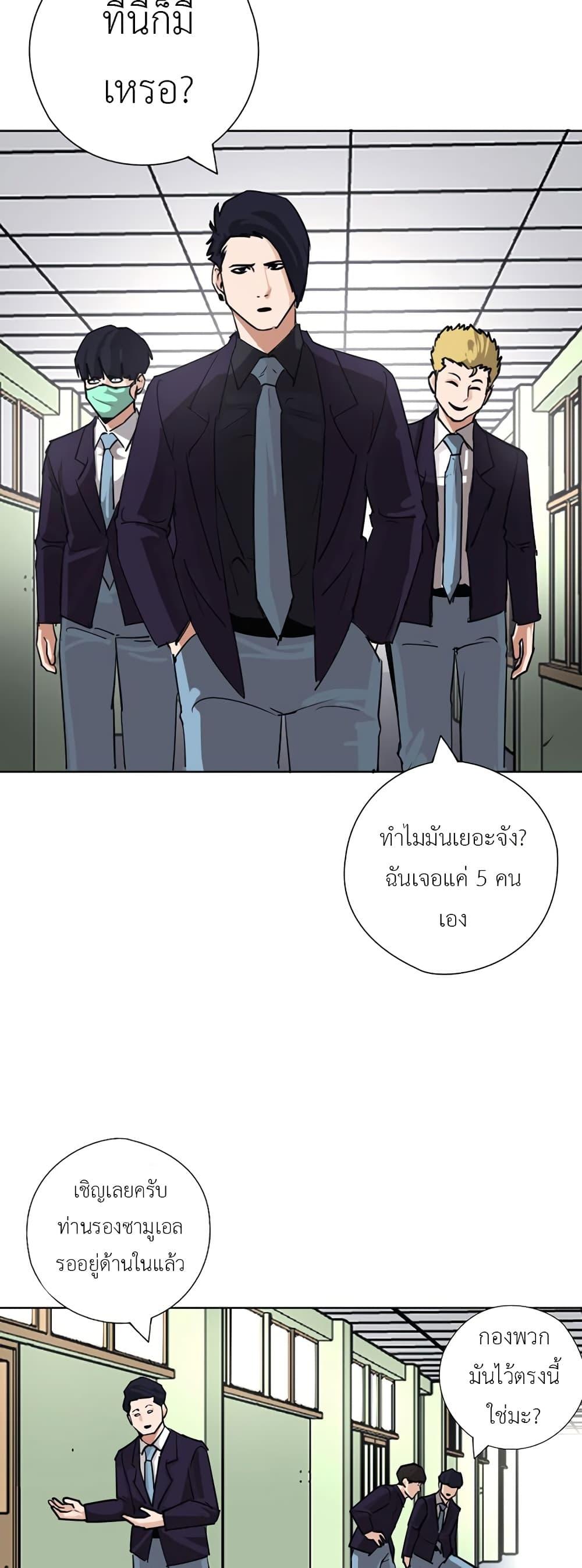 Manga-lc-com อ่านมังงะ อ่านการ์ตูน ออนไลน์ ฟรี Pisang Raja ตอนที่ 1 2 3 4 5 6 7 8 9 10 11 12 13 14 ฟรี ไม่มีโฆษณา Manga-lc - อ่าน มังงะ อ่าน การ์ตูน ออนไลน์ อ่านมังงะ ฟรี