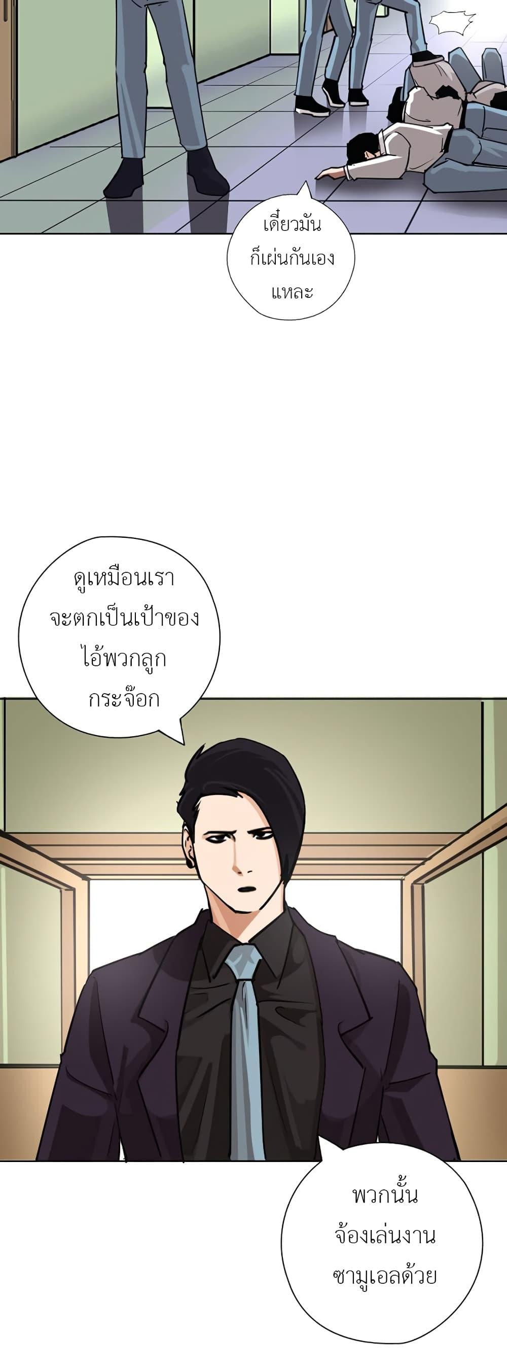 Manga-lc-com อ่านมังงะ อ่านการ์ตูน ออนไลน์ ฟรี Pisang Raja ตอนที่ 1 2 3 4 5 6 7 8 9 10 11 12 13 14 ฟรี ไม่มีโฆษณา Manga-lc - อ่าน มังงะ อ่าน การ์ตูน ออนไลน์ อ่านมังงะ ฟรี
