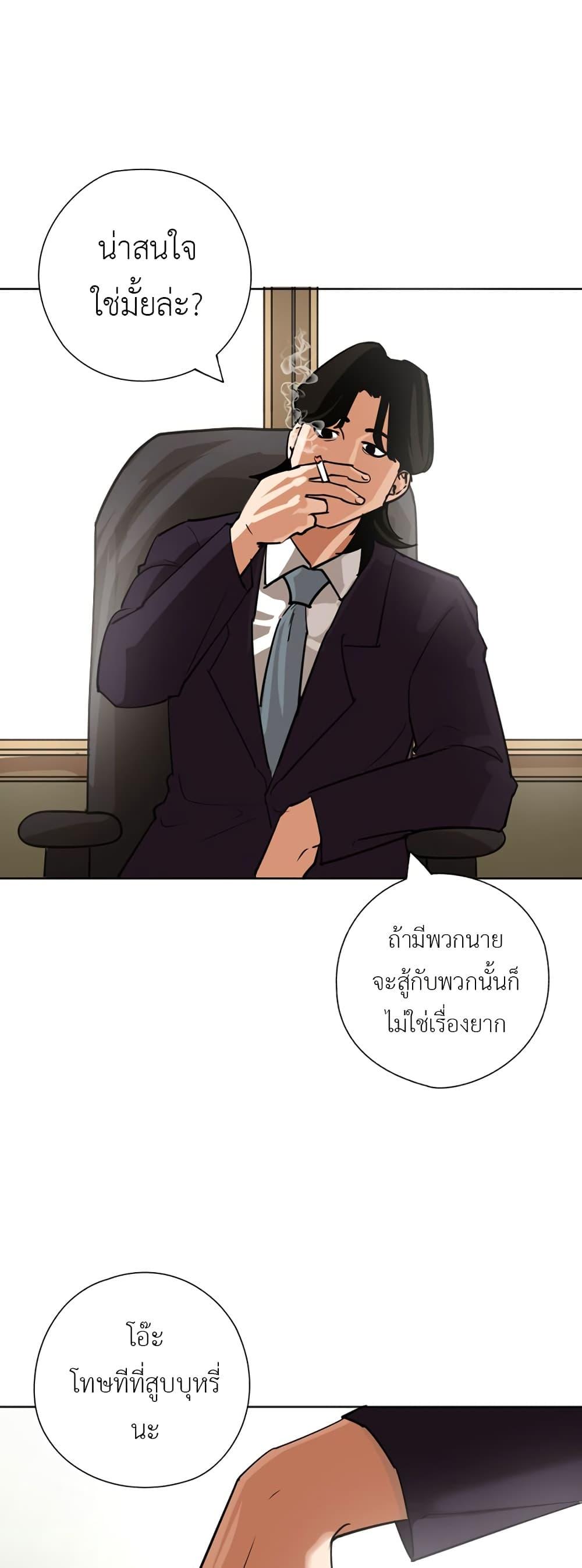 Manga-lc-com อ่านมังงะ อ่านการ์ตูน ออนไลน์ ฟรี Pisang Raja ตอนที่ 1 2 3 4 5 6 7 8 9 10 11 12 13 14 ฟรี ไม่มีโฆษณา Manga-lc - อ่าน มังงะ อ่าน การ์ตูน ออนไลน์ อ่านมังงะ ฟรี