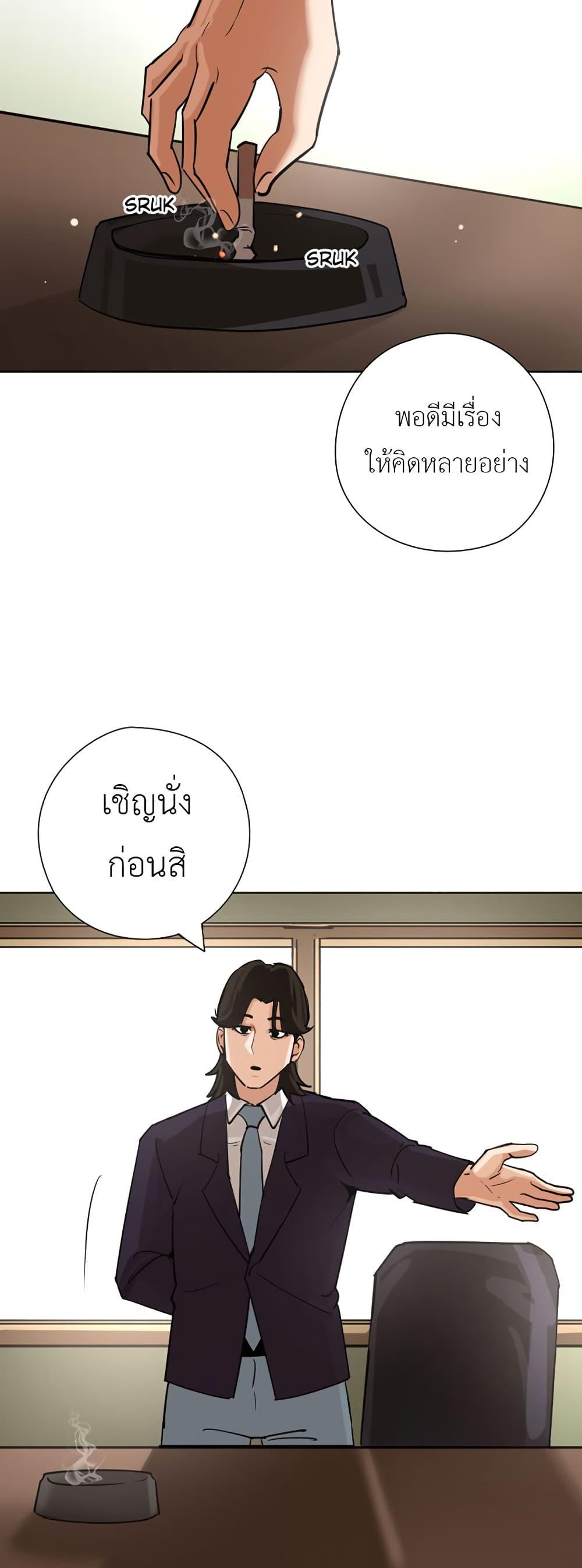 Manga-lc-com อ่านมังงะ อ่านการ์ตูน ออนไลน์ ฟรี Pisang Raja ตอนที่ 1 2 3 4 5 6 7 8 9 10 11 12 13 14 ฟรี ไม่มีโฆษณา Manga-lc - อ่าน มังงะ อ่าน การ์ตูน ออนไลน์ อ่านมังงะ ฟรี