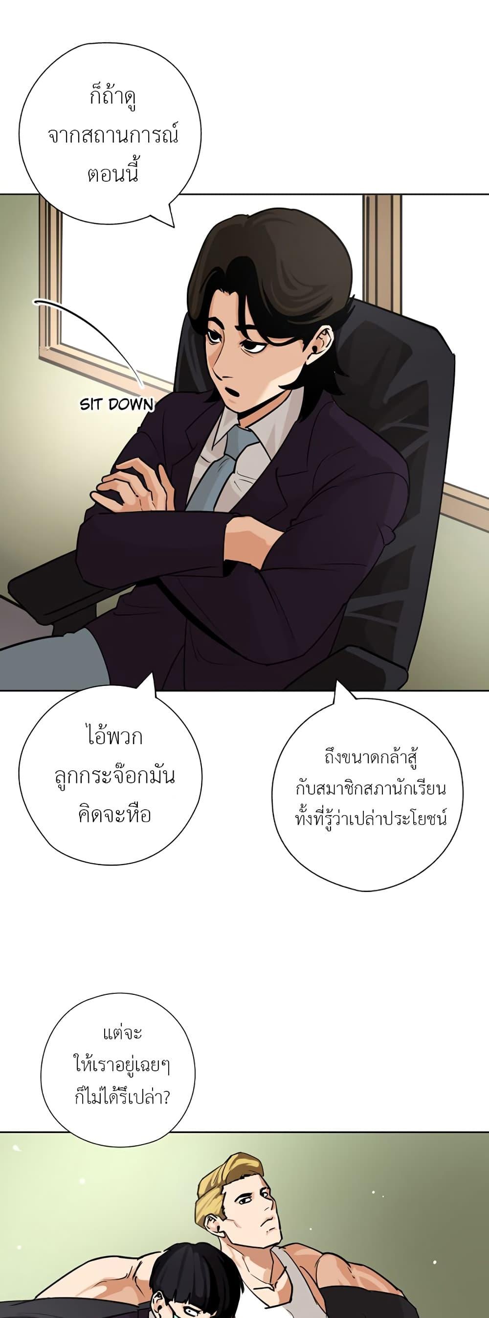 Manga-lc-com อ่านมังงะ อ่านการ์ตูน ออนไลน์ ฟรี Pisang Raja ตอนที่ 1 2 3 4 5 6 7 8 9 10 11 12 13 14 ฟรี ไม่มีโฆษณา Manga-lc - อ่าน มังงะ อ่าน การ์ตูน ออนไลน์ อ่านมังงะ ฟรี