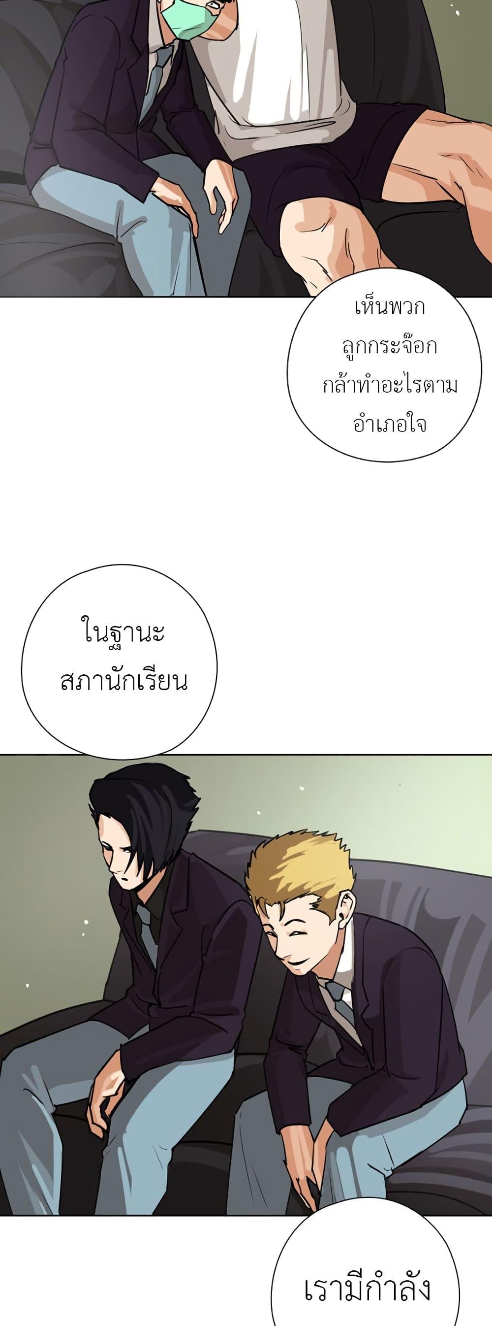Manga-lc-com อ่านมังงะ อ่านการ์ตูน ออนไลน์ ฟรี Pisang Raja ตอนที่ 1 2 3 4 5 6 7 8 9 10 11 12 13 14 ฟรี ไม่มีโฆษณา Manga-lc - อ่าน มังงะ อ่าน การ์ตูน ออนไลน์ อ่านมังงะ ฟรี