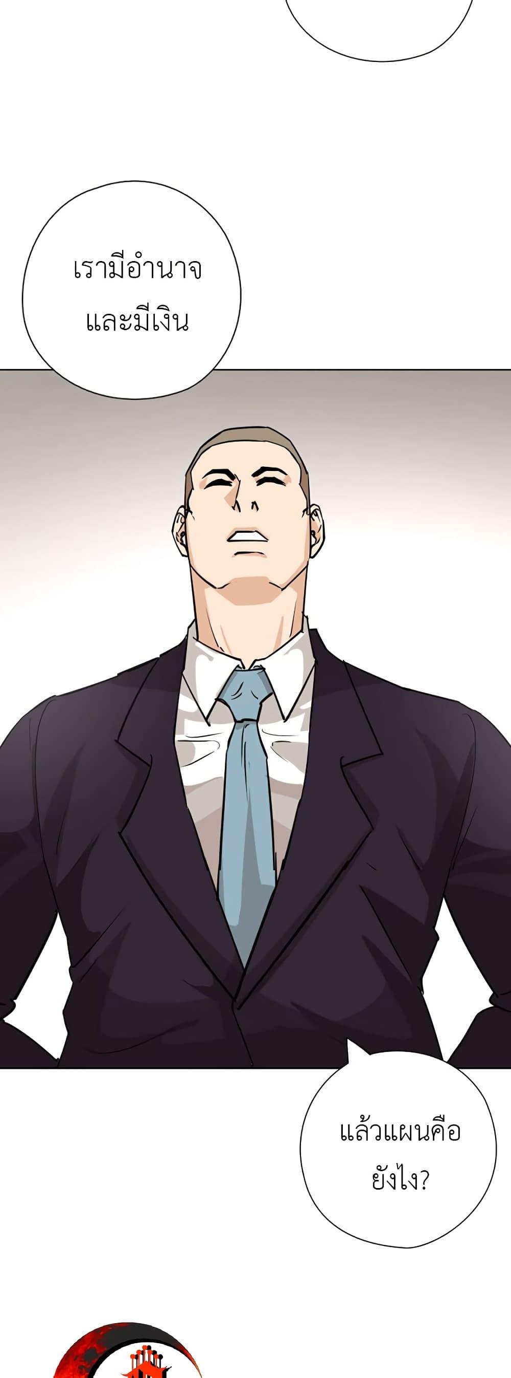 Manga-lc-com อ่านมังงะ อ่านการ์ตูน ออนไลน์ ฟรี Pisang Raja ตอนที่ 1 2 3 4 5 6 7 8 9 10 11 12 13 14 ฟรี ไม่มีโฆษณา Manga-lc - อ่าน มังงะ อ่าน การ์ตูน ออนไลน์ อ่านมังงะ ฟรี