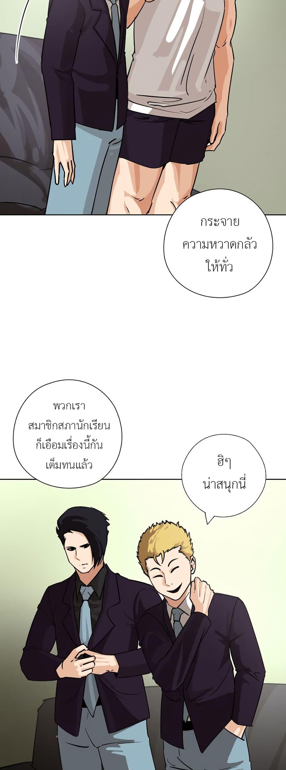 Manga-lc-com อ่านมังงะ อ่านการ์ตูน ออนไลน์ ฟรี Pisang Raja ตอนที่ 1 2 3 4 5 6 7 8 9 10 11 12 13 14 ฟรี ไม่มีโฆษณา Manga-lc - อ่าน มังงะ อ่าน การ์ตูน ออนไลน์ อ่านมังงะ ฟรี