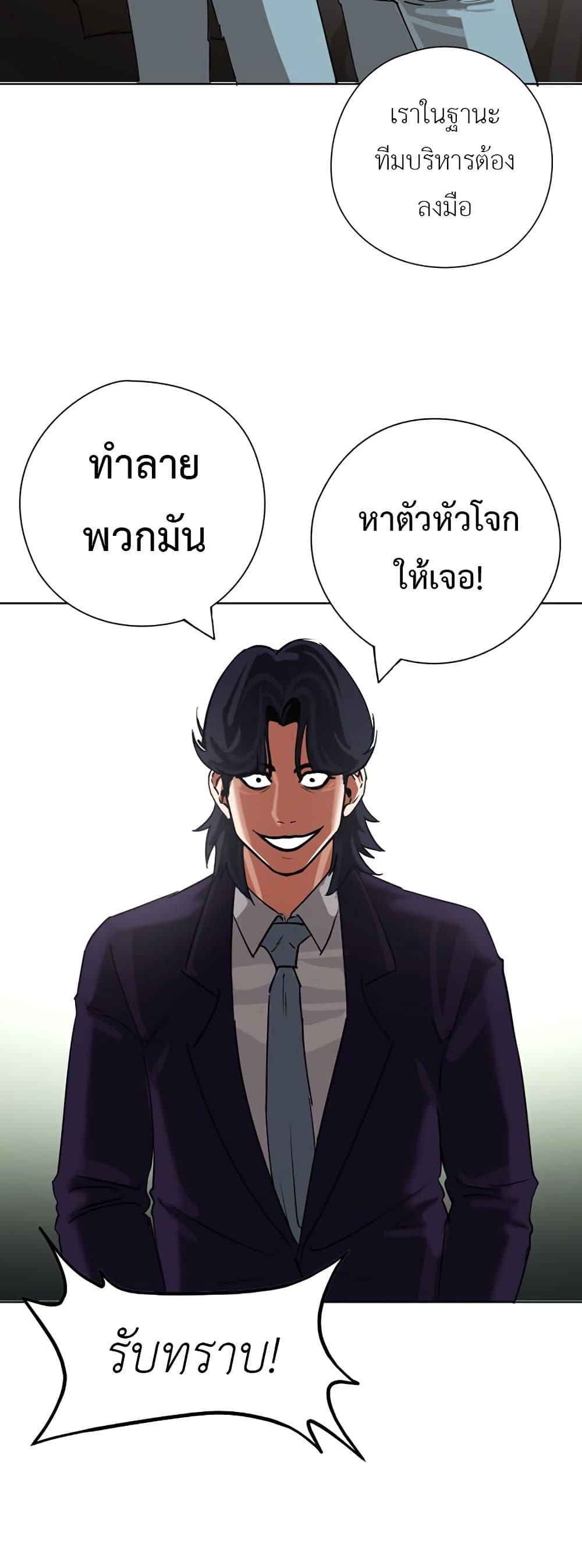 Manga-lc-com อ่านมังงะ อ่านการ์ตูน ออนไลน์ ฟรี Pisang Raja ตอนที่ 1 2 3 4 5 6 7 8 9 10 11 12 13 14 ฟรี ไม่มีโฆษณา Manga-lc - อ่าน มังงะ อ่าน การ์ตูน ออนไลน์ อ่านมังงะ ฟรี