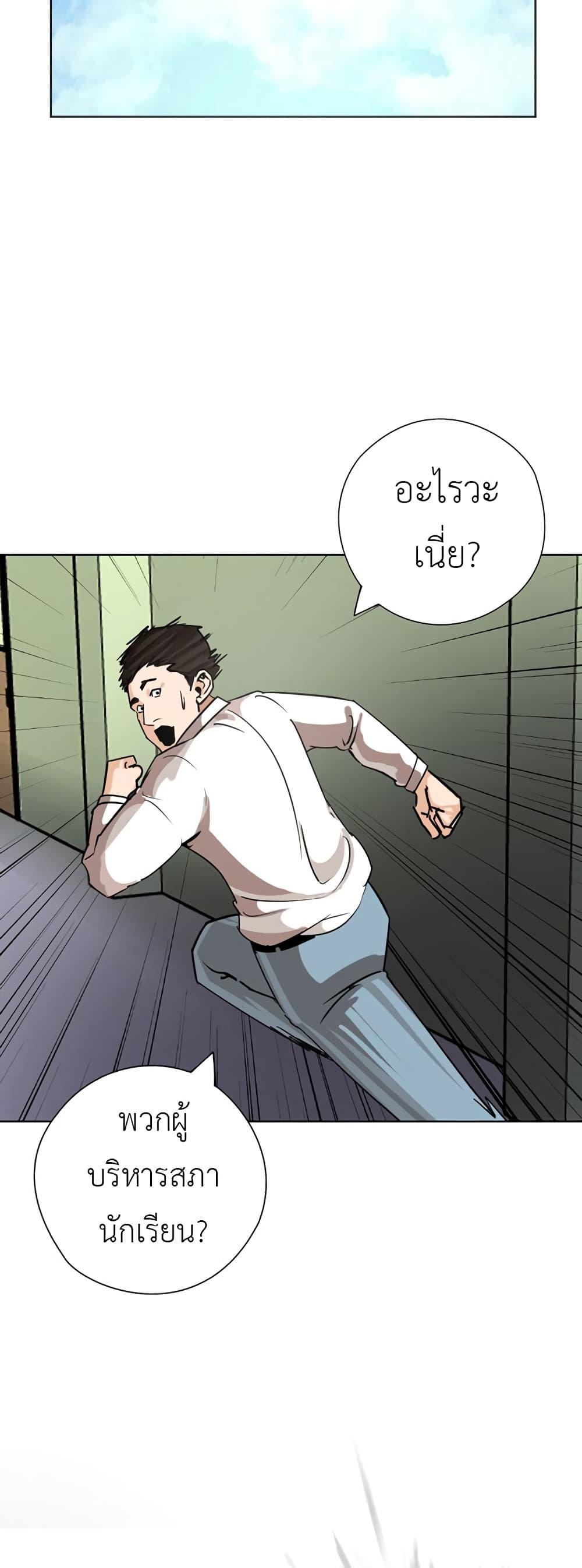 Manga-lc-com อ่านมังงะ อ่านการ์ตูน ออนไลน์ ฟรี Pisang Raja ตอนที่ 1 2 3 4 5 6 7 8 9 10 11 12 13 14 ฟรี ไม่มีโฆษณา Manga-lc - อ่าน มังงะ อ่าน การ์ตูน ออนไลน์ อ่านมังงะ ฟรี