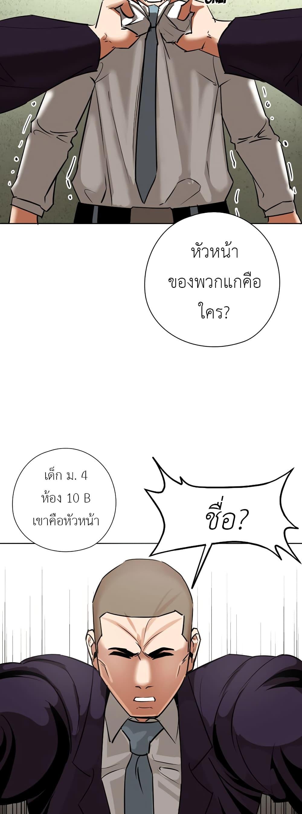 Manga-lc-com อ่านมังงะ อ่านการ์ตูน ออนไลน์ ฟรี Pisang Raja ตอนที่ 1 2 3 4 5 6 7 8 9 10 11 12 13 14 ฟรี ไม่มีโฆษณา Manga-lc - อ่าน มังงะ อ่าน การ์ตูน ออนไลน์ อ่านมังงะ ฟรี