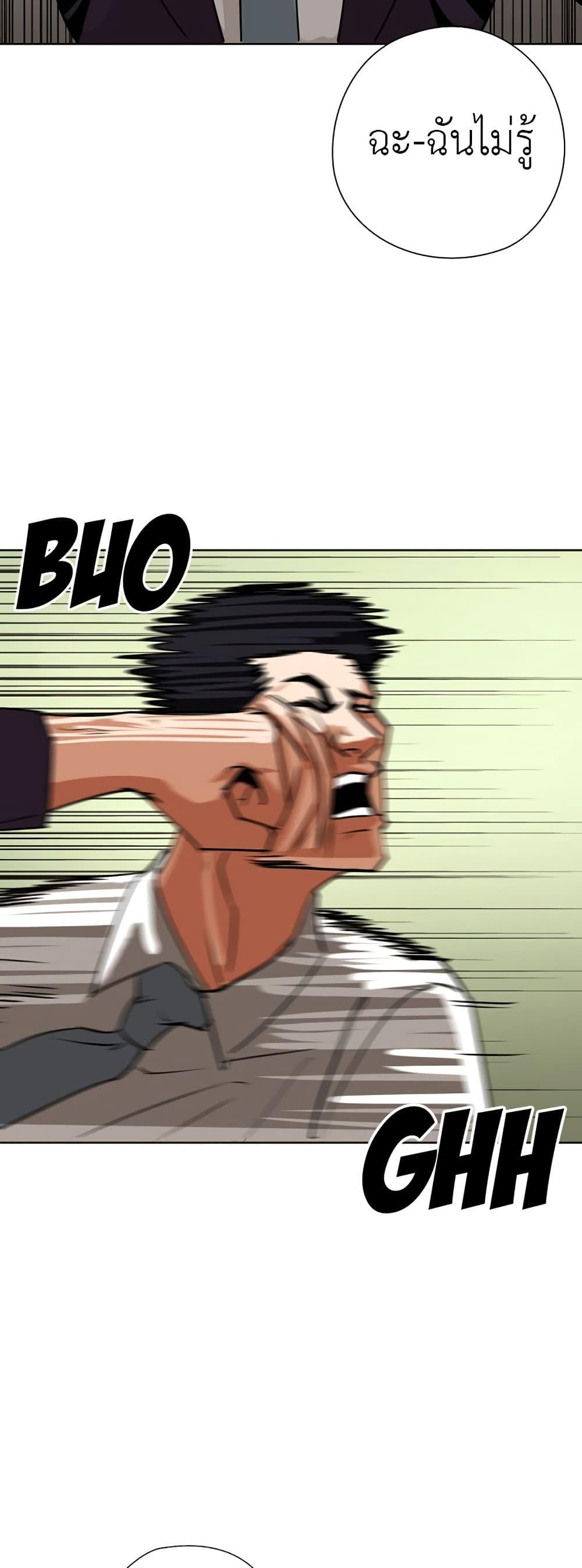 Manga-lc-com อ่านมังงะ อ่านการ์ตูน ออนไลน์ ฟรี Pisang Raja ตอนที่ 1 2 3 4 5 6 7 8 9 10 11 12 13 14 ฟรี ไม่มีโฆษณา Manga-lc - อ่าน มังงะ อ่าน การ์ตูน ออนไลน์ อ่านมังงะ ฟรี