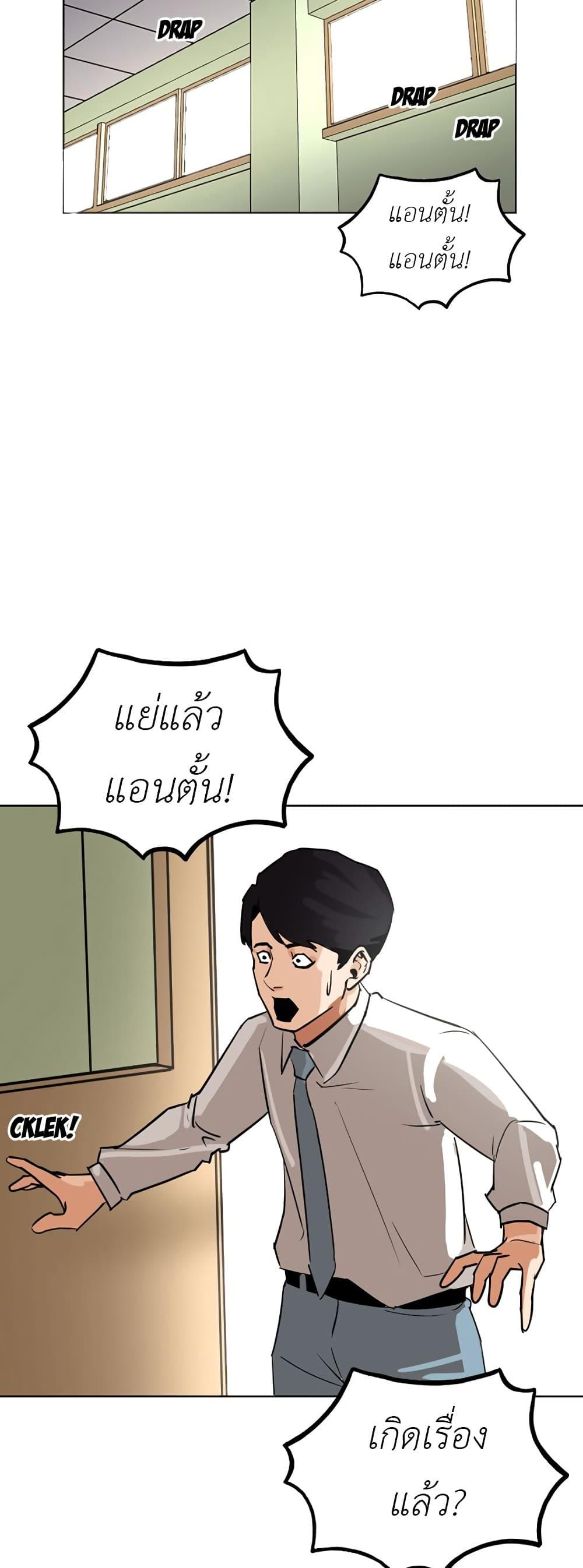 Manga-lc-com อ่านมังงะ อ่านการ์ตูน ออนไลน์ ฟรี Pisang Raja ตอนที่ 1 2 3 4 5 6 7 8 9 10 11 12 13 14 ฟรี ไม่มีโฆษณา Manga-lc - อ่าน มังงะ อ่าน การ์ตูน ออนไลน์ อ่านมังงะ ฟรี