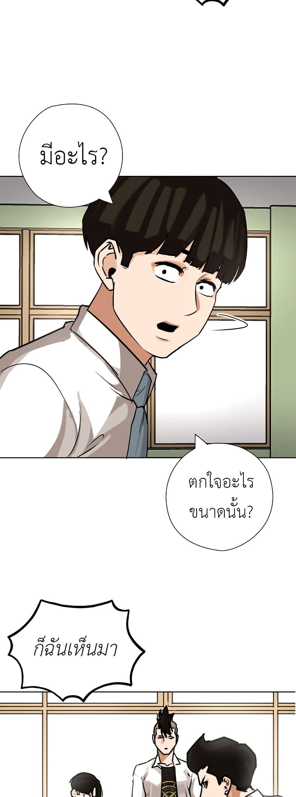 Manga-lc-com อ่านมังงะ อ่านการ์ตูน ออนไลน์ ฟรี Pisang Raja ตอนที่ 1 2 3 4 5 6 7 8 9 10 11 12 13 14 ฟรี ไม่มีโฆษณา Manga-lc - อ่าน มังงะ อ่าน การ์ตูน ออนไลน์ อ่านมังงะ ฟรี