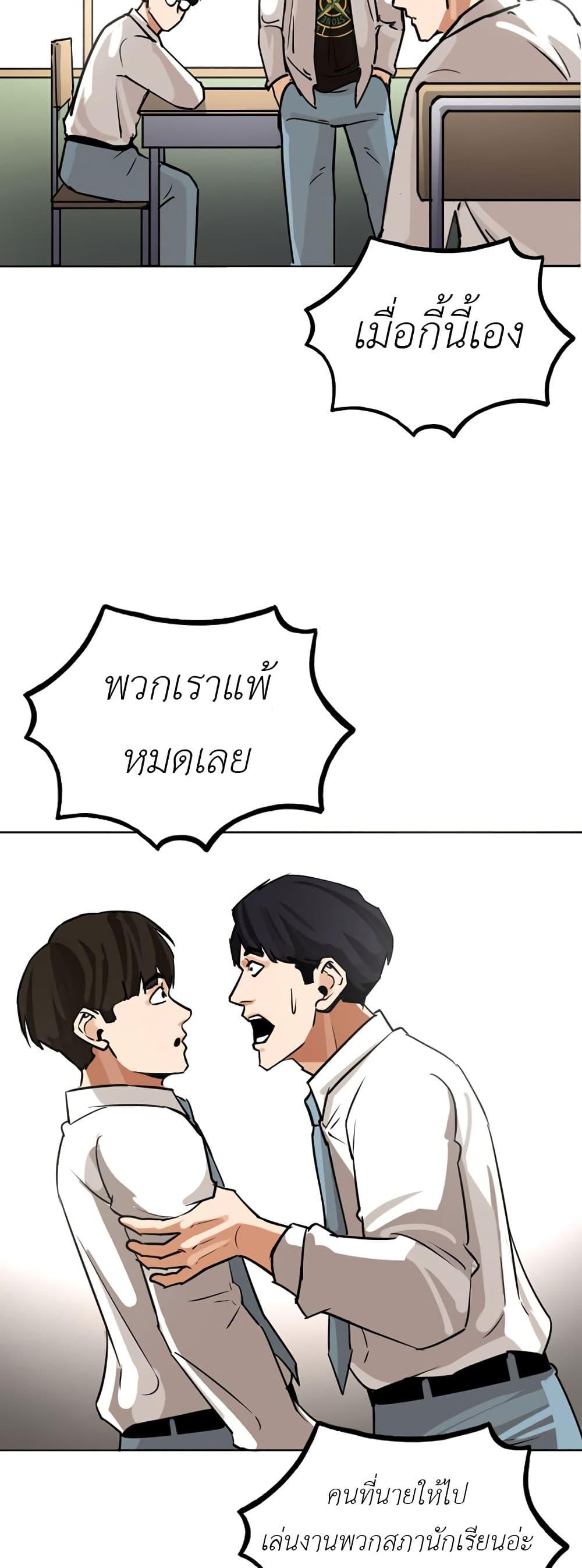Manga-lc-com อ่านมังงะ อ่านการ์ตูน ออนไลน์ ฟรี Pisang Raja ตอนที่ 1 2 3 4 5 6 7 8 9 10 11 12 13 14 ฟรี ไม่มีโฆษณา Manga-lc - อ่าน มังงะ อ่าน การ์ตูน ออนไลน์ อ่านมังงะ ฟรี
