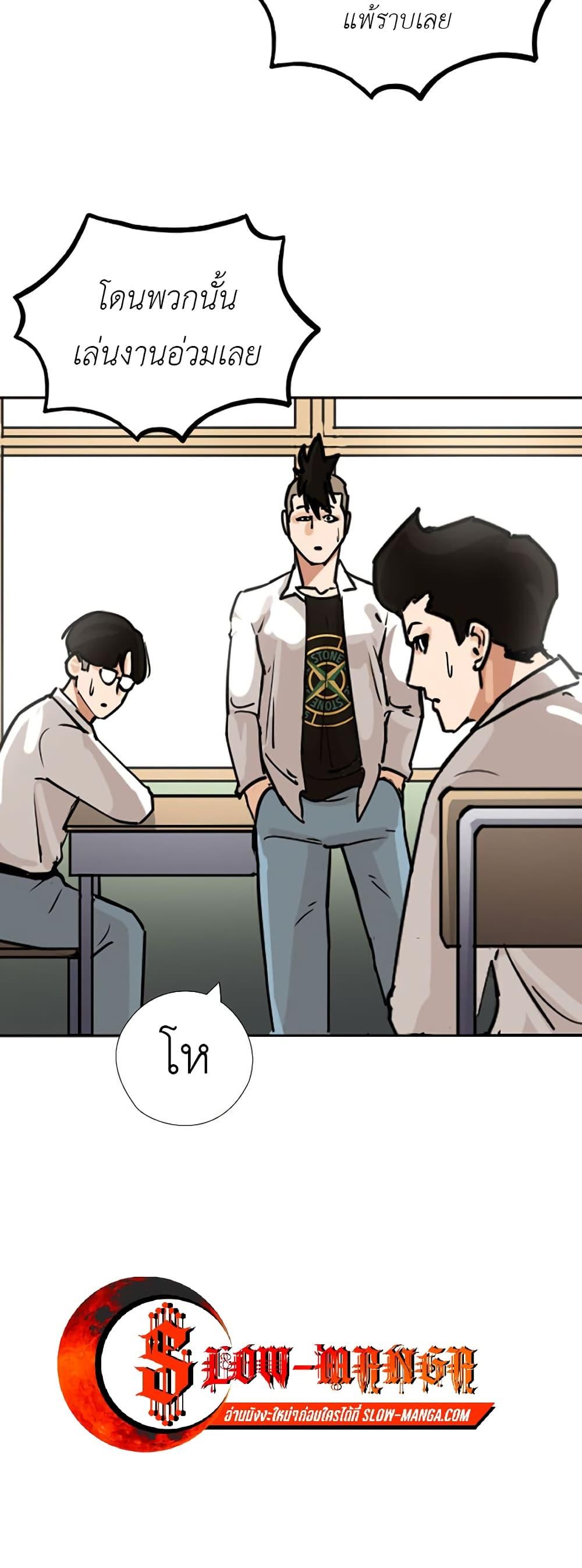 Manga-lc-com อ่านมังงะ อ่านการ์ตูน ออนไลน์ ฟรี Pisang Raja ตอนที่ 1 2 3 4 5 6 7 8 9 10 11 12 13 14 ฟรี ไม่มีโฆษณา Manga-lc - อ่าน มังงะ อ่าน การ์ตูน ออนไลน์ อ่านมังงะ ฟรี